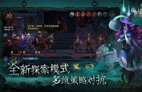旧日传说卢卡小姐使用攻略