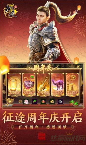 原始征途怎么交易