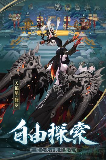长安幻世绘新手妖灵搭配攻略