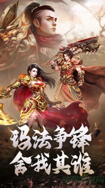 原始传奇远古怪人形怪攻略