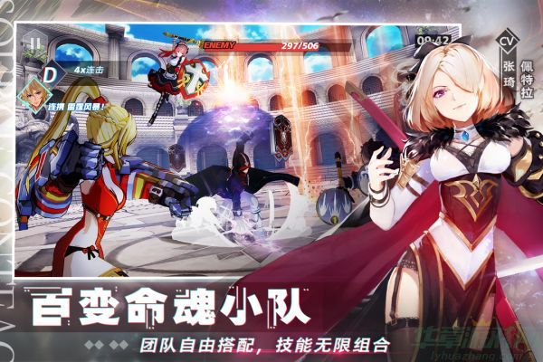 无尽战记魔王的迷宫攻略