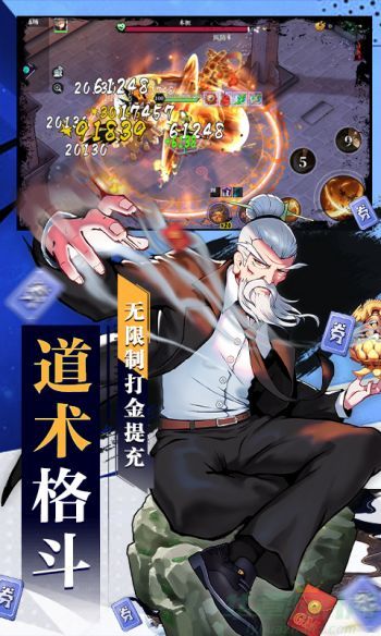 奇门之上神魂搭配攻略