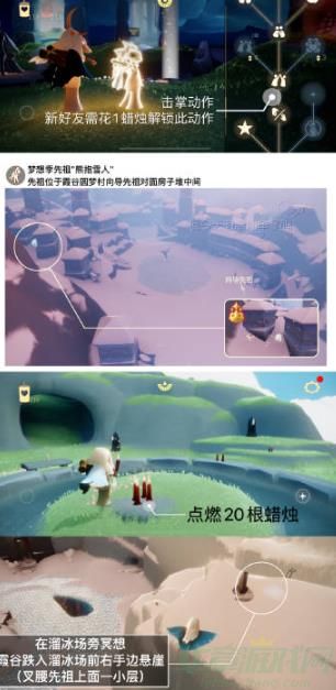 光遇10.27每日任务一览