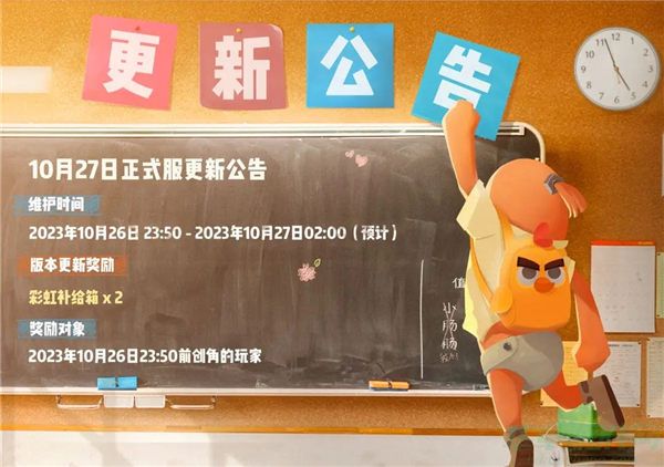 香肠派对ss12赛季更新内容介绍