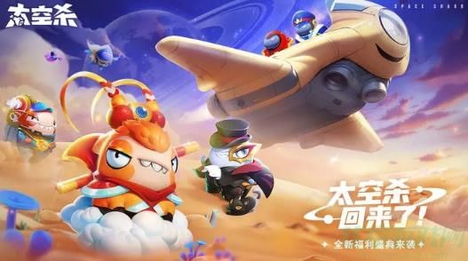 太空行动自创身份爆破手介绍