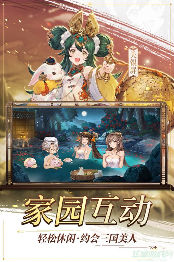 10189235_2.jpg 三国志幻想大陆乱世名将玩法攻略