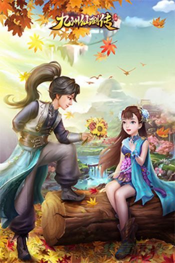 九州仙剑传新手怎么玩