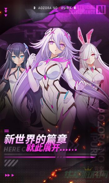 青空之刃最强阵容攻略