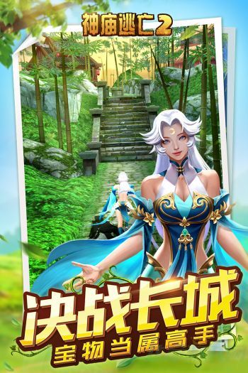 神庙逃亡拼图和金柱作用介绍