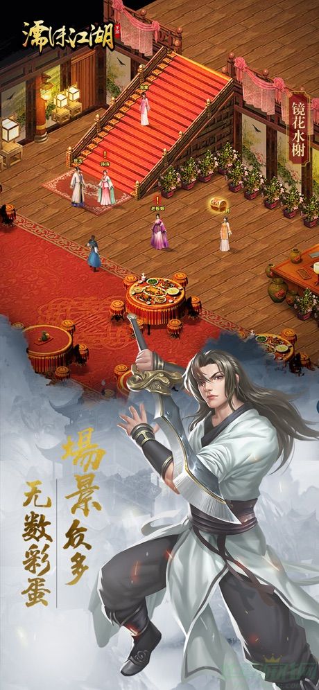 濡沫江湖苗疆任务怎么玩