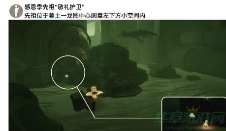 光遇10.28每日任务攻略