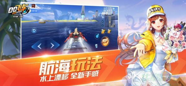 QQ飞车手游道聚城11周年庆答案介绍