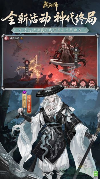 阴阳师百战镰鼬副本攻略