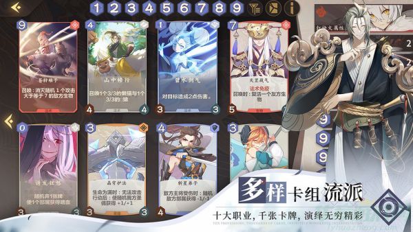 仙剑奇侠传九野残卷焰翼攻略