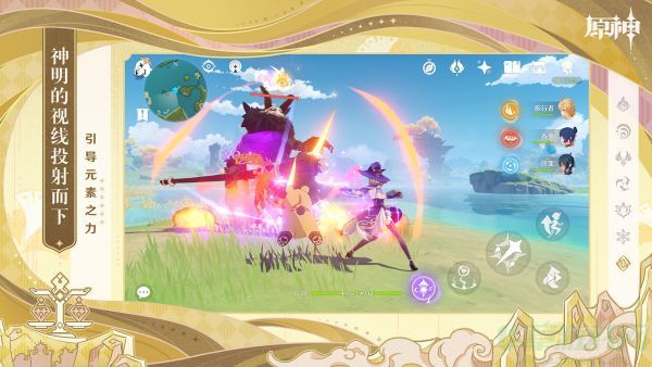 原神当午夜钟声敲响成就解锁攻略