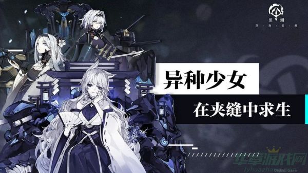 黑潮深海觉醒心情系统玩法攻略