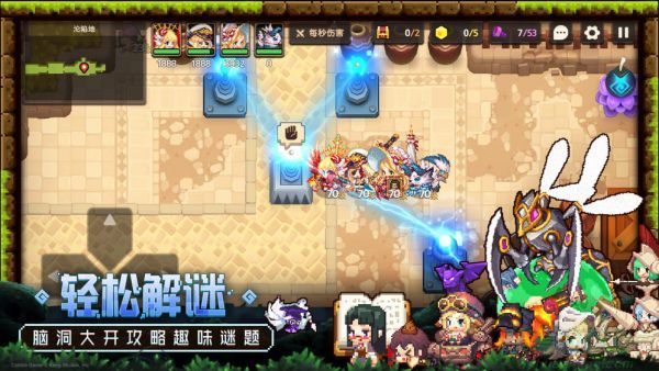 坎公骑冠剑罗拉支线怎么完成