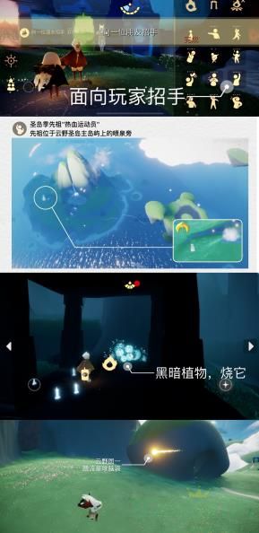 光遇10.30每日任务攻略