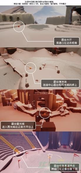 光遇10.30大蜡烛位置一览