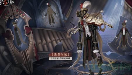 第五人格s30赛季推理之径皮肤一览