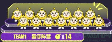 蛋仔派对决战变异蛋玩法介绍