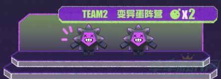 蛋仔派对决战变异蛋玩法介绍