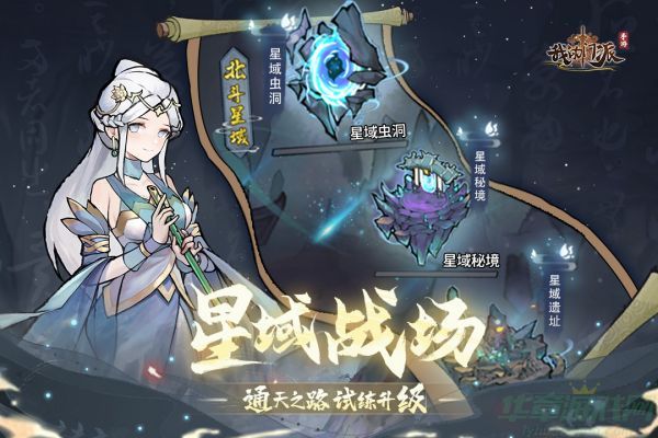 我的门派新手开局攻略