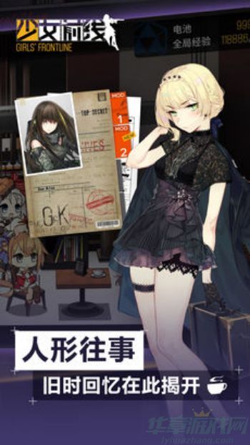 少女前线美杜莎打捞攻略