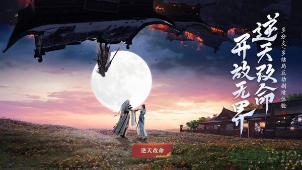 天涯明月刀心剑战境S4困难韩莹莹攻略