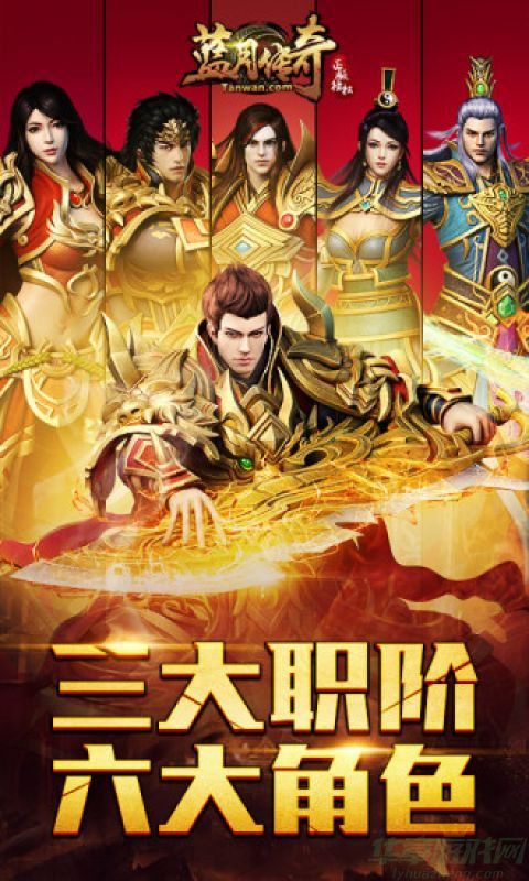 蓝月传奇2黑屏闪退解决方法