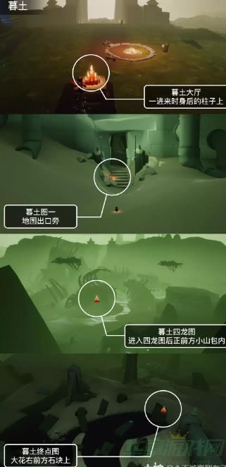光遇10.31大蜡烛位置一览