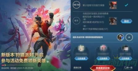 英雄联盟手游费德提克获取方法一览