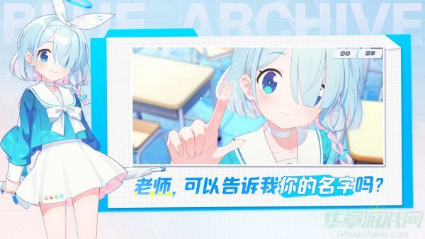 蔚蓝档案低星必练学生推荐