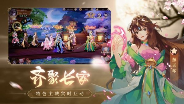 风月幻想阵容搭配攻略
