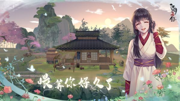 江湖悠悠新手棋局要注意什么