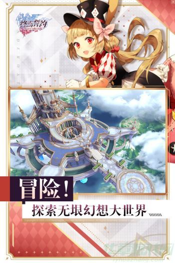 终焉誓约爱琪培养攻略
