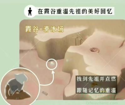光遇11.1每日任务攻略