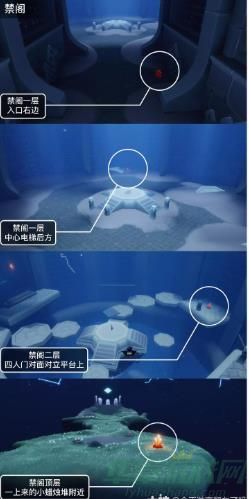 光遇11.1大蜡烛位置一览