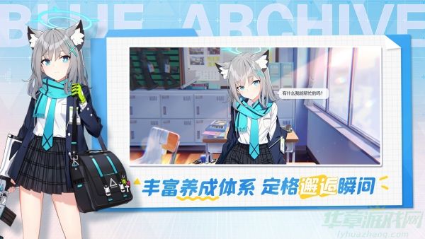 蔚蓝档案新手阵容搭配推荐