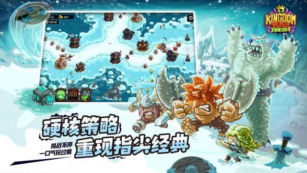 王国保卫战4礼包码大全大全最新