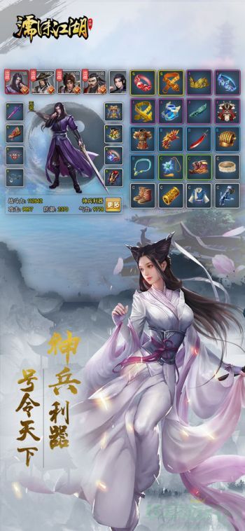 濡沫江湖小渔村攻略怎么玩