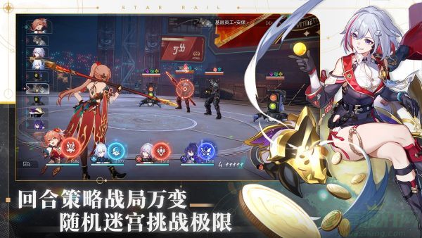 0.jpg 崩坏星穹铁道镜流等级突破材料及获取方法攻略 