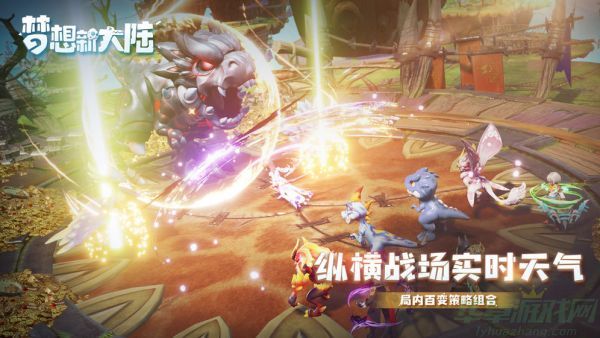 梦想新大陆跑商玩法攻略
