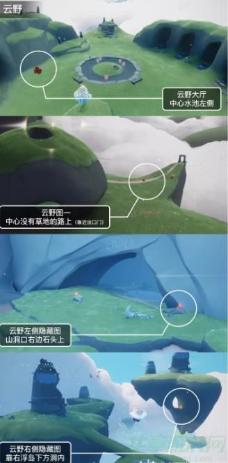 光遇11.2大蜡烛位置一览