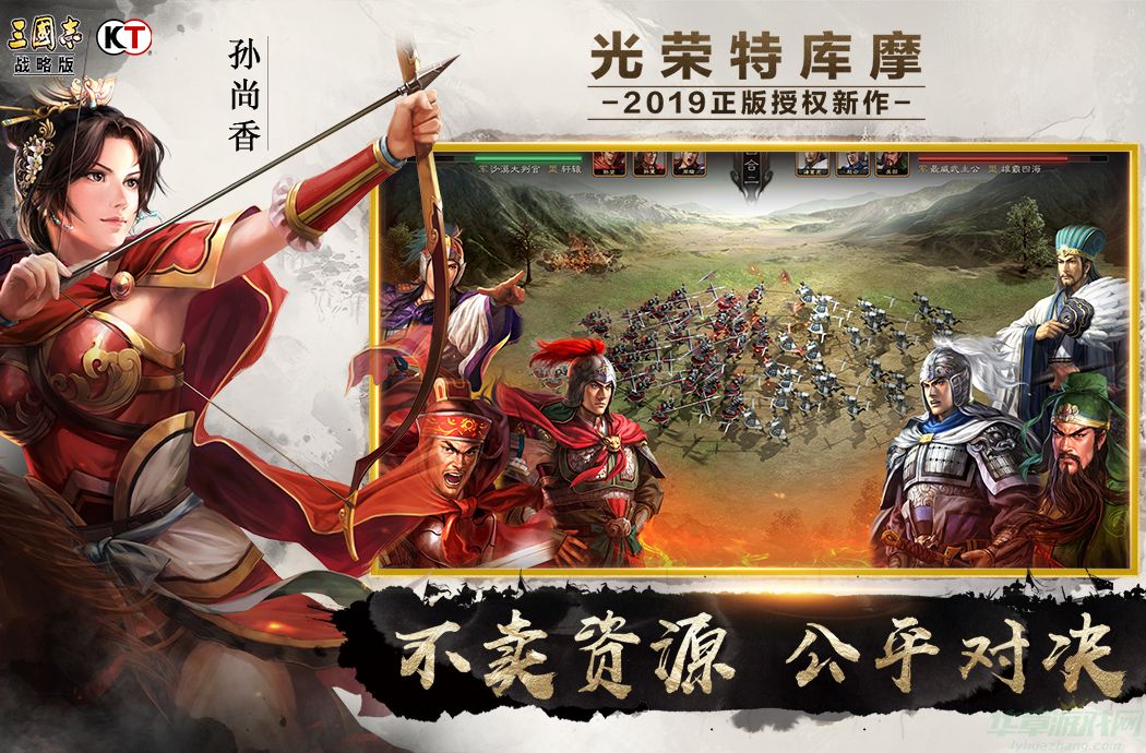 三国志战略版桃园盾阵容搭配攻略