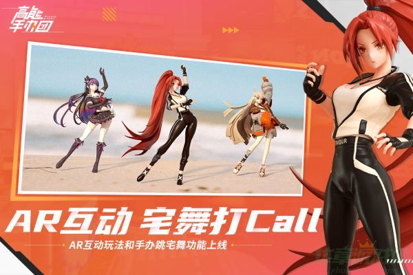 高能手办团禁地反击提尔12层通过方法：