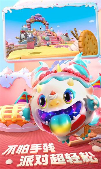 蛋仔派对11.2更新内容一览