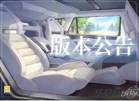 时空中的绘旅人11.2更新内容一览