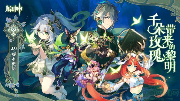 原神手游时之风任务完成方法：