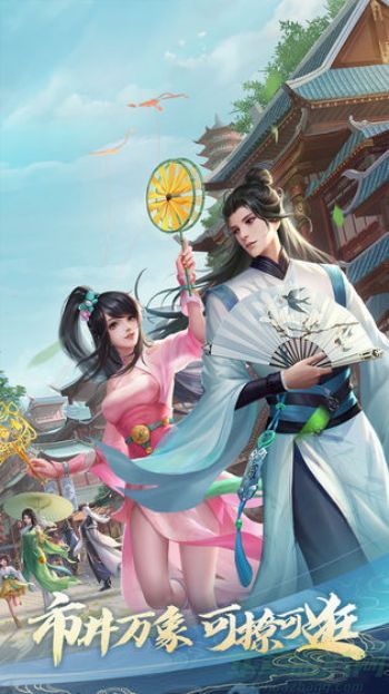 新笑傲江湖奇遇孤山倩影攻略 